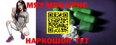 ешки Краснокаменск