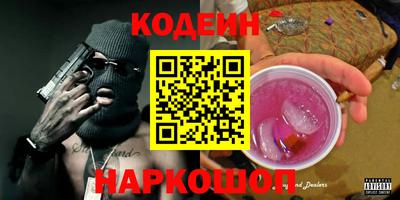 spice Краснознаменск