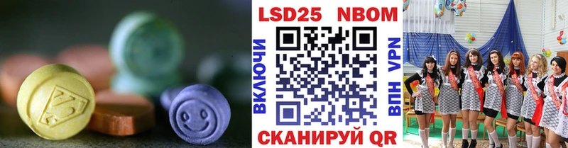 LSD-25 экстази кислота Ленинск-Кузнецкий