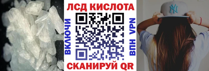ЛСД экстази кислота Ленинск-Кузнецкий