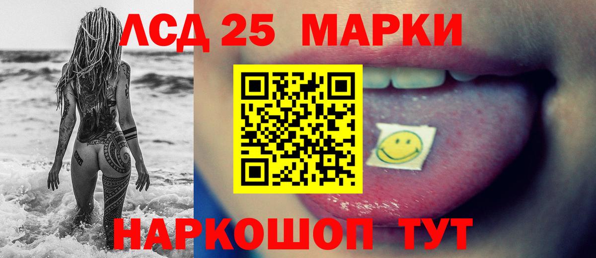 ЛСД экстази ecstasy  Вход с VPN  Лсд 25 экстази ecstasy  Ленинск-Кузнецкий 
