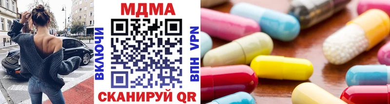 MDMA кристаллы  Ленинск-Кузнецкий 