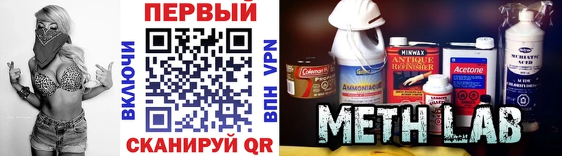МЕТАМФЕТАМИН кристалл  Ленинск-Кузнецкий 