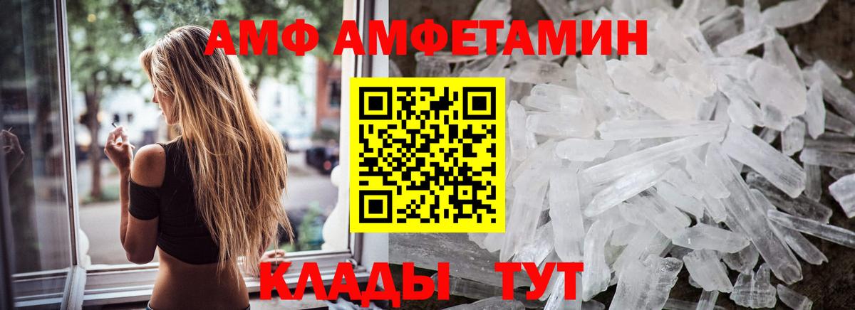 Метамфетамин кристалл Ленинск-Кузнецкий