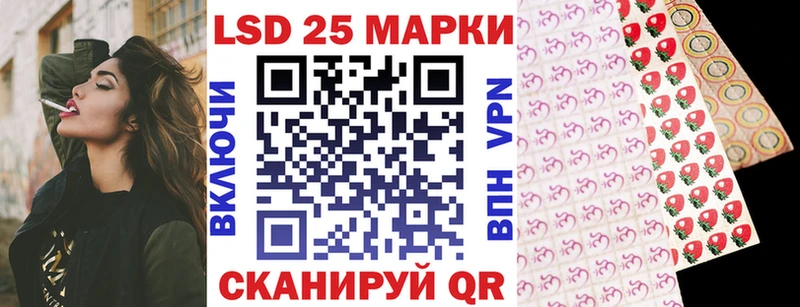 Марки NBOMe 1500мкг  Ленинск-Кузнецкий 