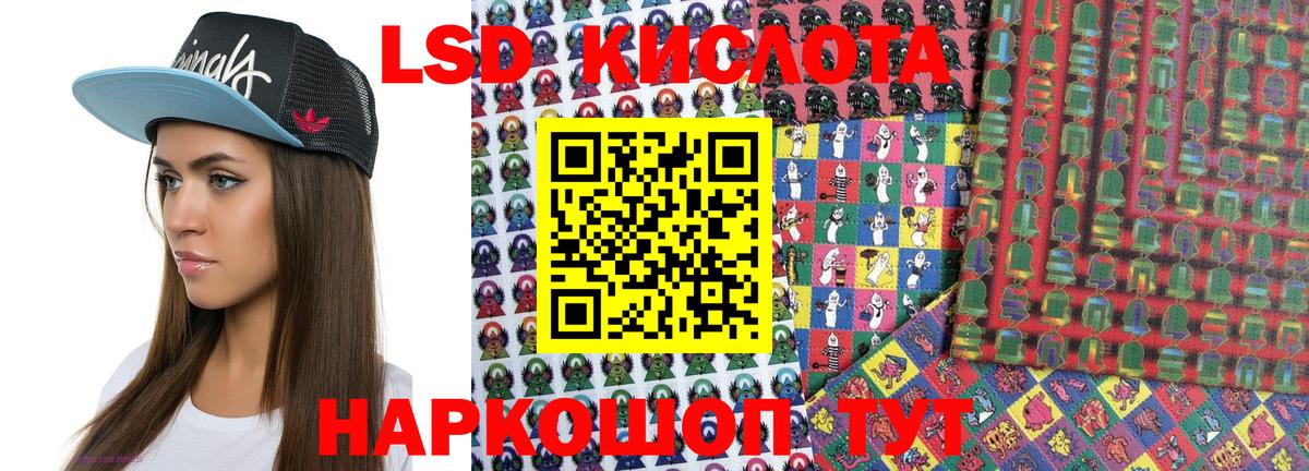 Марки 25I-NBOMe  Марки 25I-NBOMe 1,5мг  Ленинск-Кузнецкий  Вход с VPN  Марки 25I-NBOMe 1,5мг 