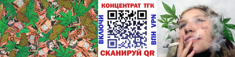 ТГК вейп  Ленинск-Кузнецкий 