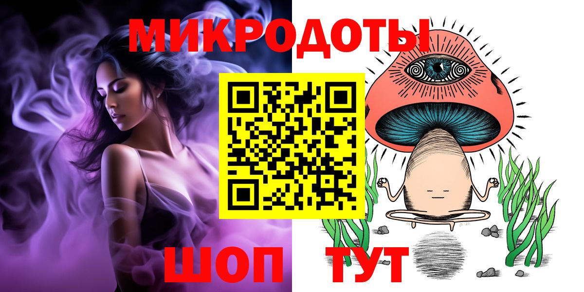 Ленинск-Кузнецкий  Галлюциногенные грибы MAGIC MUSHROOMS  Псилоцибиновые грибы GOLDEN TEACHER  Вход с VPN 
