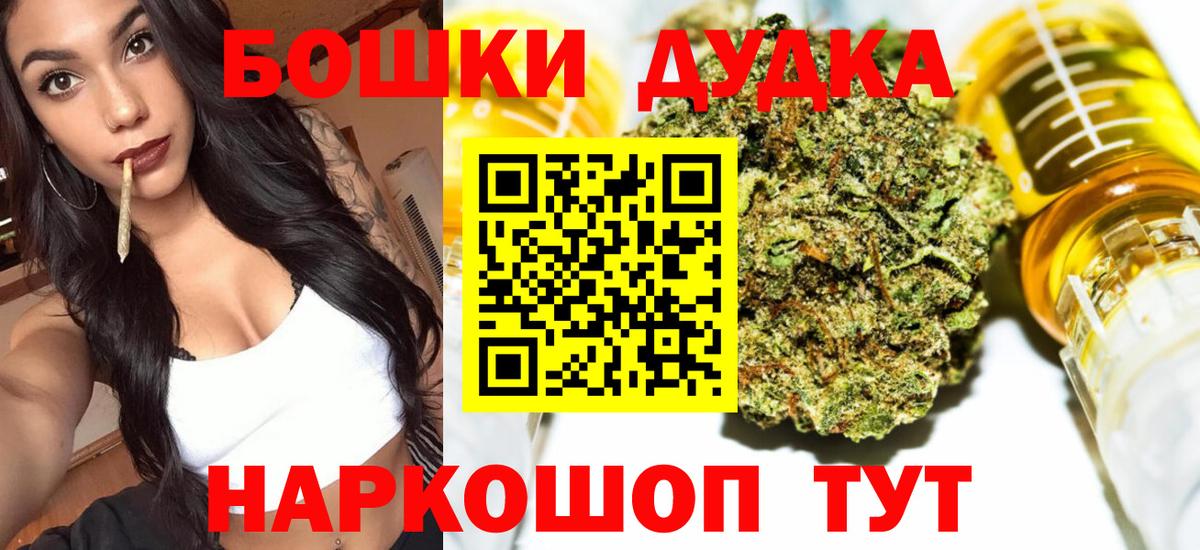 Ленинск-Кузнецкий  Марихуана Amnesia  Вход с VPN  Бошки марихуана семена 